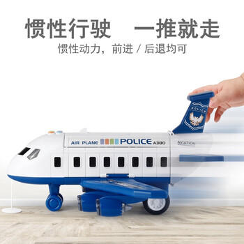 贝比童话儿童玩具惯性飞机汽车模型可变形飞机男孩生日礼物+4合金小汽车+11件路标大号车套装/警察客机 商品图4