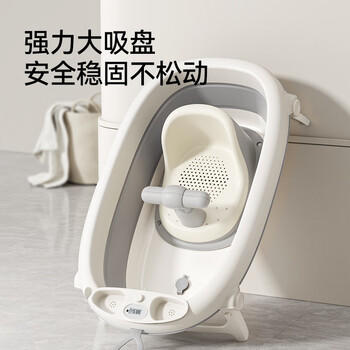 英氏（YEEHOO）新生儿童浴盆防滑浴凳婴儿坐椅可坐托躺托架宝宝洗澡神器座椅灰色 商品图1