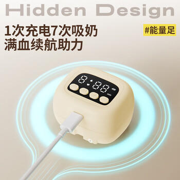 Mamahome吸奶器免手扶电动便携挤奶一体穿戴式集乳器 双边款 商品图5