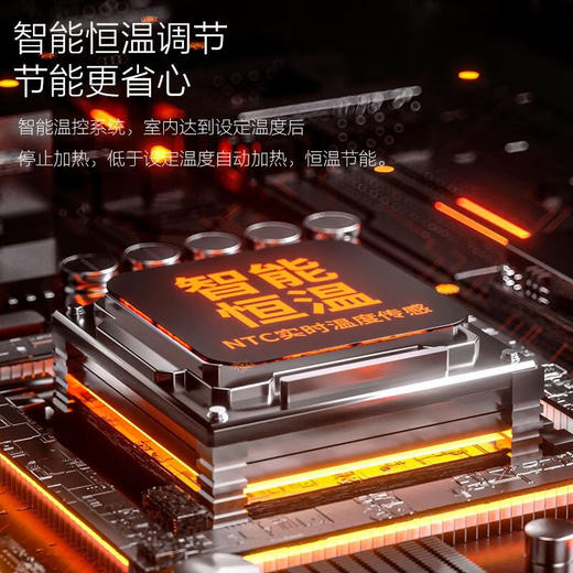 海尔（Haier）暖风机2050B语音家用取暖器节能速热电暖器低噪定时电暖气烤火炉 商品图6