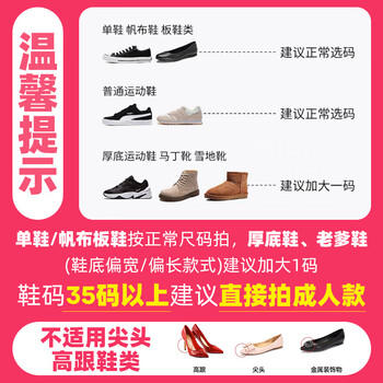 牧萌一次性雨鞋套防雨卡片户外漂流旅行便携防滑耐磨雨靴7双装 成人版 商品图2