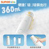 苏泊尔（SUPOR）恒温壶无线便携式 婴儿保温水杯热水壶 外出调奶器0.36L  BW11 商品缩略图4