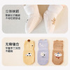 麦格萌婴儿袜子5双宝宝秋冬地板袜学步袜防滑隔凉长筒棉袜0-1岁 商品缩略图7