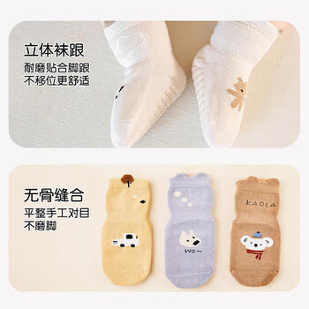 麦格萌婴儿袜子5双宝宝秋冬地板袜学步袜防滑隔凉长筒棉袜0-1岁 商品图7