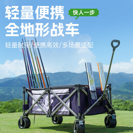 佳钓尼全地形战车户外露营车加大容量全地形轻量便携钓鱼营地露营旅行 商品图0