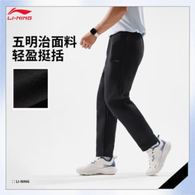李宁男子2025春季平脚宽松运动裤AKLV061-1