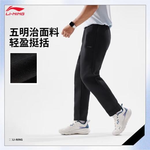 李宁男子2025春季平脚宽松运动裤AKLV061-1 商品图0
