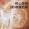新贝吸奶器 电动吸奶器双边无痛全自动 拔奶器 大吸力 便携吸乳器8116 商品缩略图0