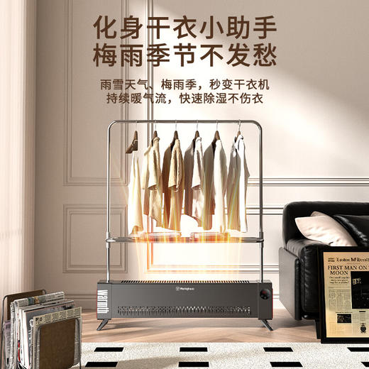 西屋（Westinghouse）石墨烯踢脚线取暖器家用电暖器浴室防水移动地暖气片大面积取暖神器全屋升温卧室语音节能地暖客厅 WTH-S678Pro 商品图1