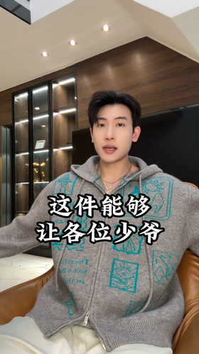 72633SDSA秋冬新款痞帅男装撞色趣味图案拉链连帽毛衣百搭开衫针织衫