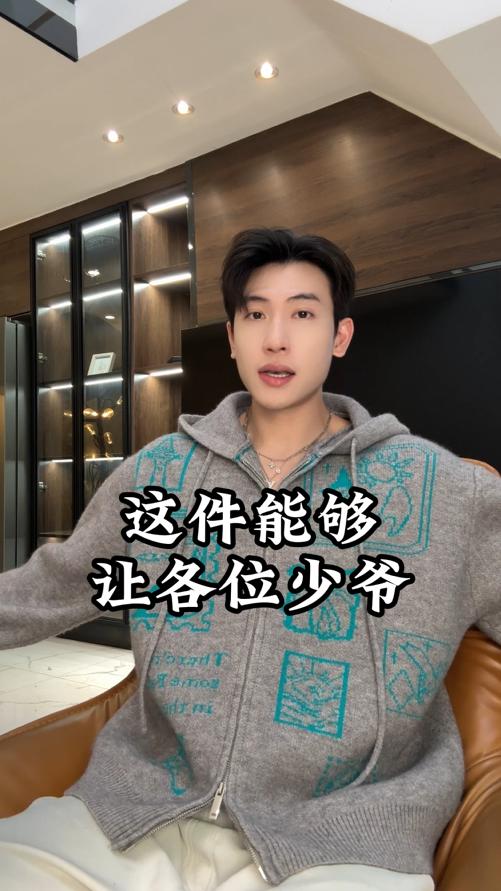 72633SDSA秋冬新款痞帅男装撞色趣味图案拉链连帽毛衣百搭开衫针织衫 商品图0