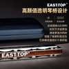 东方鼎（EAST TOP）24孔复音口琴T2406K 2.0银色盖板高级成人演奏儿童学生初学通用 商品缩略图2