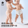 babycare皇室pro裸感拉拉裤mini装XL16(12-17kg)婴儿尿不湿超薄透气大吸量 商品缩略图5