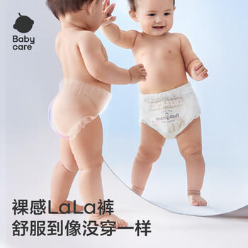 babycare皇室pro裸感拉拉裤mini装XL16(12-17kg)婴儿尿不湿超薄透气大吸量 商品图5