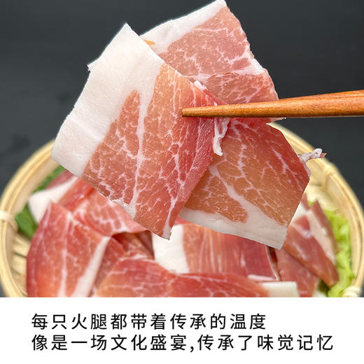 【云南特产 宣威火腿】带皮雪花肉  农家老火腿  真空包装 中方/上方/排骨香肠三个规格可选 商品图7