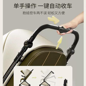 DearMom婴儿推车罗马假日双向折叠可坐可躺轻便高景观带减震手推车 Max 商品图5