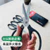 【厨房多功能剪刀】一物多用 剪骨头、开瓶盖、刮鱼鳞 铝合金手柄防滑设计 商品缩略图0