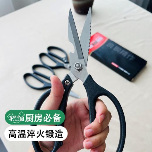 【厨房多功能剪刀】一物多用 剪骨头、开瓶盖、刮鱼鳞 铝合金手柄防滑设计 商品图0