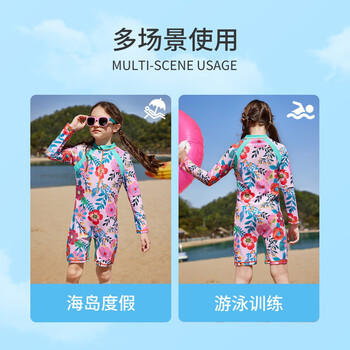 ASK JUNIOR【泡温泉】【含泳帽】女童泳衣夏季儿童满印长袖连体式泳衣150 商品图1