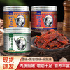原切牦牛肉薄片 商品缩略图0
