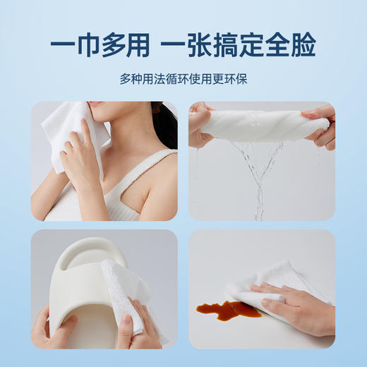 洁丽雅10A抑菌一次性洗脸巾成人家用吸水加厚不易掉毛亲肤面巾 商品图3