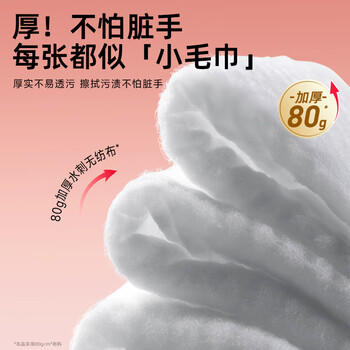 德佑婴儿手口湿巾10抽*30包 加厚宝宝湿纸巾 小包家庭便携出行湿巾 商品图7