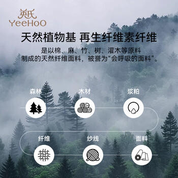 英氏（YEEHOO）孕妇裤子休闲裤直筒裤阔腿裤夏季薄款无托腹宽松长裤 黑色XL 商品图2