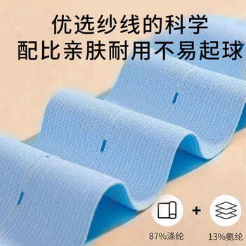 七海秋孕产妇胎心监护带产检胎监带托腹带2条装加长孕妇监测绑带6x130cm 商品图1