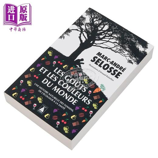 【中商原版】【法文版】世界风味与颜色 科普百科 Les Goûts et les couleurs du monde 法文原版 MarcAndre Selosse 商品图1