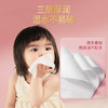 【赠品】乳霜纸 商品缩略图3