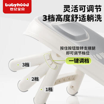 世纪宝贝（babyhood）小狮子浴盆 婴儿洗澡盆宝宝折叠盆 加大加厚带浴架 电子感温款 商品图2