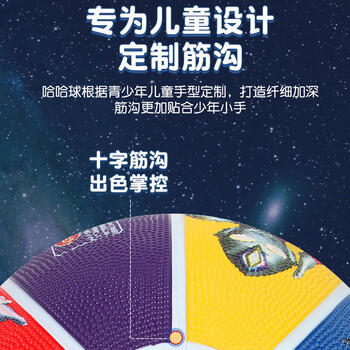 哈哈球儿童篮球5号奥特曼拍拍球3-6岁幼儿园玩具球皮球生日节日礼物 商品图5