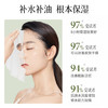植物主义面膜清润补水深层保湿护肤品女用 大米补水面膜24片 商品缩略图2