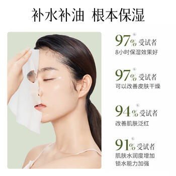 植物主义面膜清润补水深层保湿护肤品女用 大米补水面膜24片 商品图2