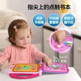 伟易达（Vtech）早教机英语启蒙100词点读学习机有声书儿童玩具男孩女孩生日礼物