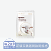 【2送1】麦姬羊奶淳萃养肤面膜【6片/盒】【60】 商品缩略图0