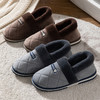 冬季男士包跟棉拖鞋特大码加肥加大号居家棉鞋保暖加厚底46 47 48大码保暖鞋子老人家保暖棉拖鞋 商品缩略图0