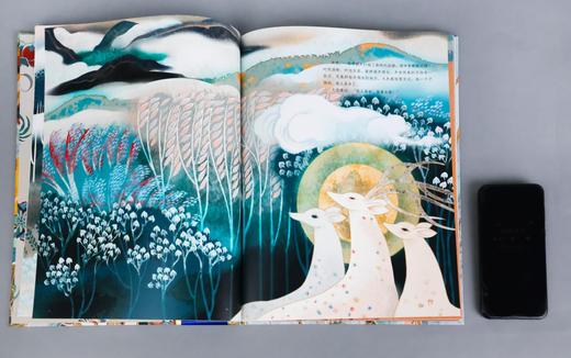 【现货发货】《九神鹿绘本馆·九色鹿》适用3岁+ 商品图2