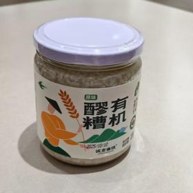 诚食善粮原味有机醪糟 450g/瓶