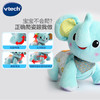 伟易达（Vtech）婴儿玩具学爬小象毛绒玩偶宝宝健身爬行新生儿童男孩女孩生日礼物 商品缩略图0