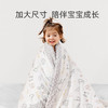贝肽斯婴儿被子春秋豆豆毯恒温安抚豆豆被儿童幼儿园午睡毛毯 110*140cm 商品缩略图2