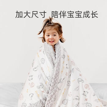 贝肽斯婴儿被子春秋豆豆毯恒温安抚豆豆被儿童幼儿园午睡毛毯 110*140cm 商品图2
