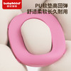 世纪宝贝（babyhood）儿童小马桶坐便器 加大款稳固防滑女宝宝大靠背PU软垫 蝴蝶结 商品缩略图7