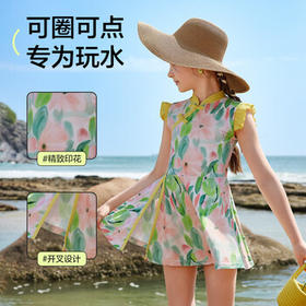 ASK JUNIOR童装儿童泳衣女童夏装连体凉感海边度假风泡温泉游泳裙 花色 150