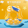 鲸保婴儿游泳圈宝宝腋下圈儿童泳圈洗澡戏水玩具生日礼物K8010S 商品缩略图3