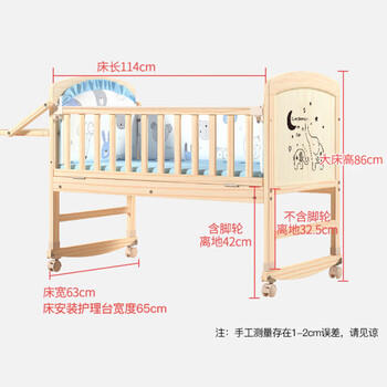 ANGI BABY婴儿床实木无漆多功能带尿布台新生儿bb可移动摇床加长儿童床 商品图2