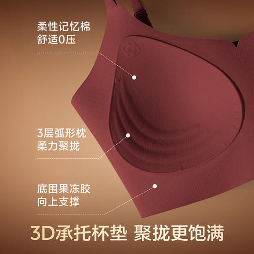 【草本初色】香氛赫本内衣5120基地直邮 商品图2