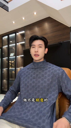 SDSA男士秋冬新款痞帅男装潮牌满印圆形半高领长袖T恤百搭简约