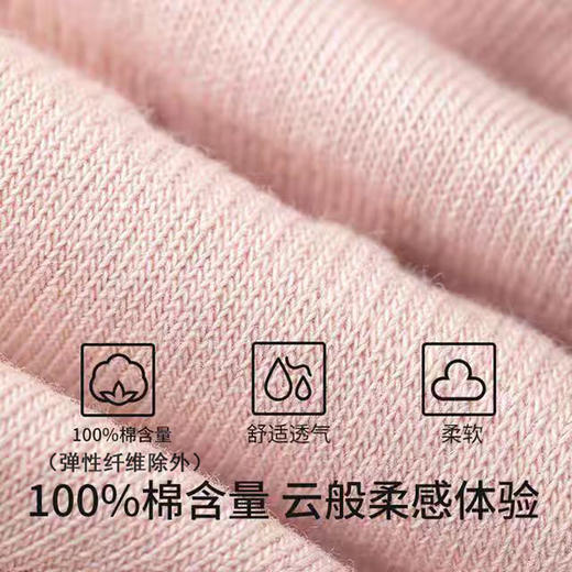 【超值5双装】美尘May C 百棉直角高橡筋袜 男袜/女袜 柔软透气 潮流百搭 商品图7