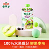 果乐士100%婴标果泥新品接骨木莓苹果泥100g 商品缩略图0